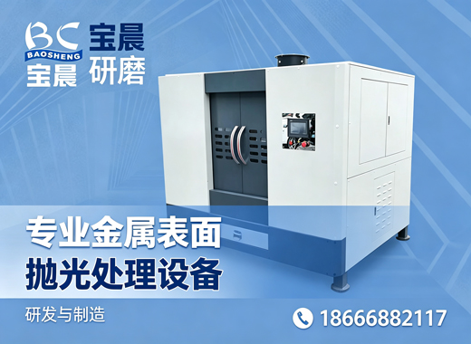 宝晨研磨阳江线上分站